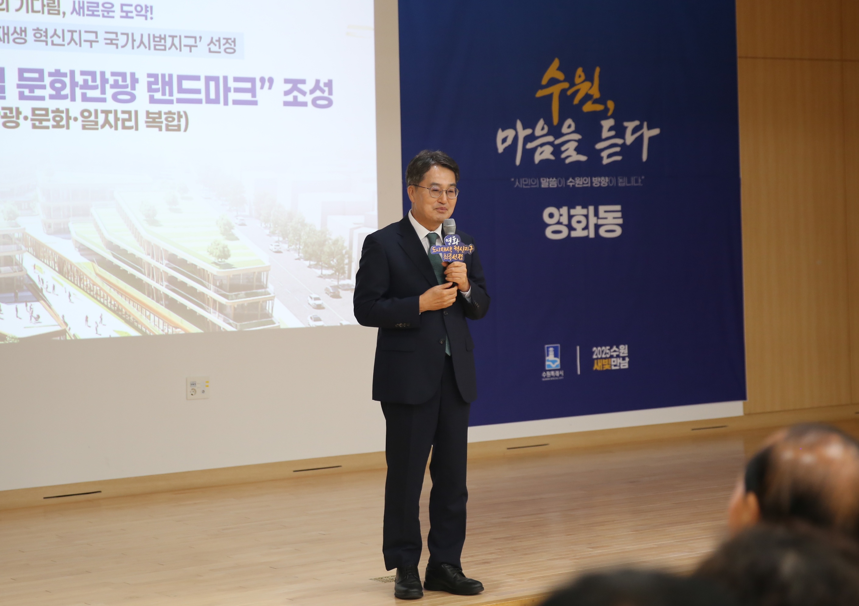 영화동 새빛만남10번 사진